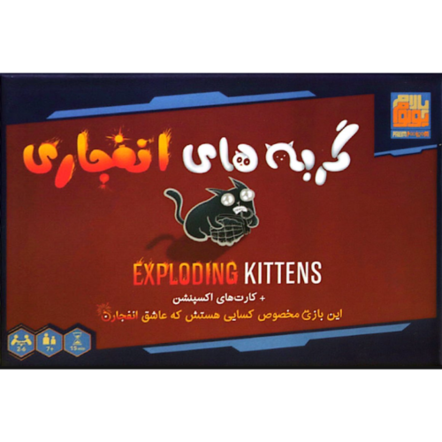 بازی کارتی گربه های انفجاری (Exploding Kittens) به همراه اکسپنشن